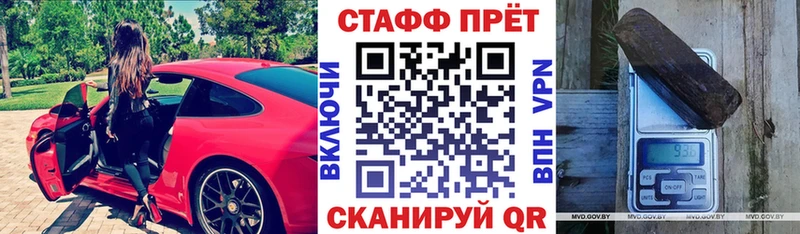 АМФЕТАМИН Жигулёвск