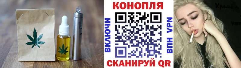 Canna-Cookies конопля  KRAKEN зеркало  Жигулёвск 