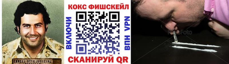 Cocaine 98%  Жигулёвск 