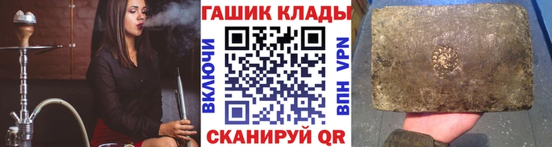 Гашиш hashish  Жигулёвск 