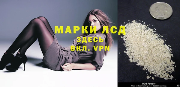 экстази Вяземский