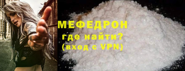 сатива Вязьма