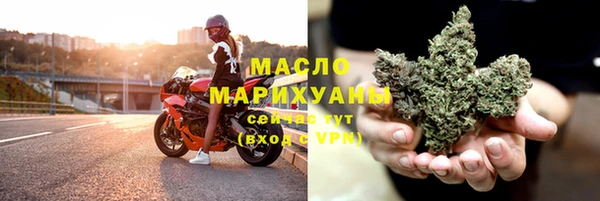 MESCALINE Волоколамск