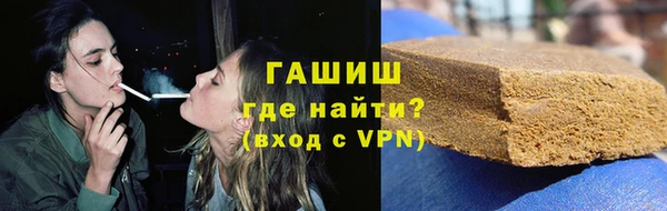 кокаин Волосово