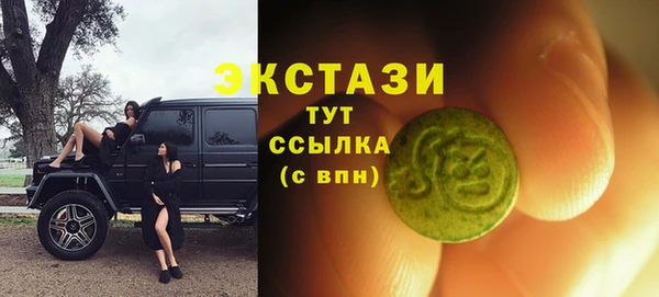MESCALINE Волоколамск