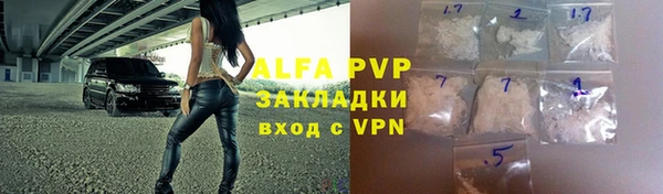 MESCALINE Волоколамск