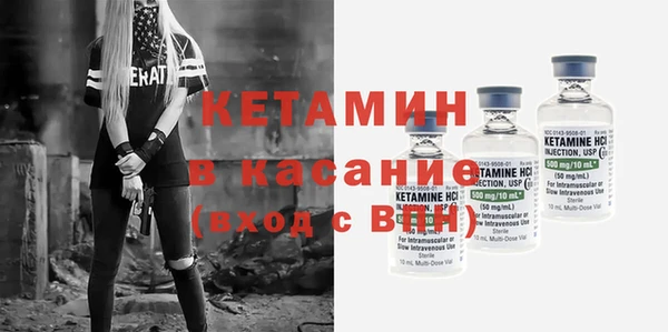 прущие крисы Бронницы