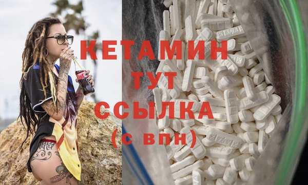 бошки Володарск
