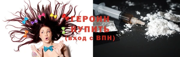 MESCALINE Волоколамск