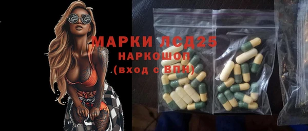 MESCALINE Волоколамск