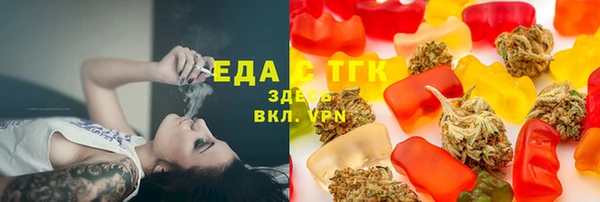 кокаин Волосово