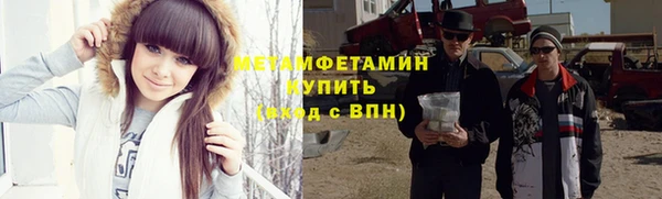 кокаин Волосово