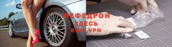 кокаин Волосово