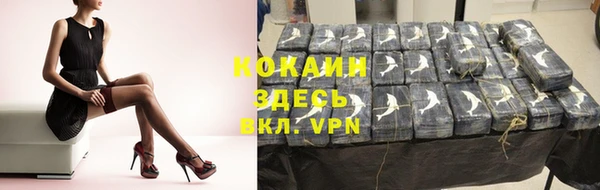кокаин Волосово