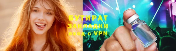 сатива Вязьма