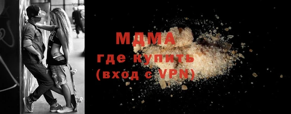 кокаин Волосово