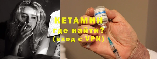 бошки Володарск
