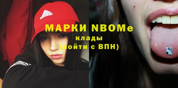 бошки Володарск