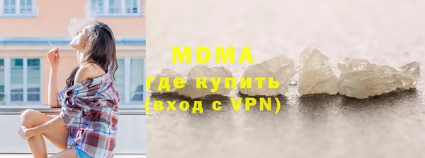 кокаин Волосово