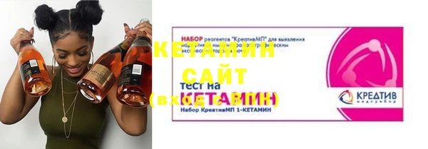 кокаин Волосово