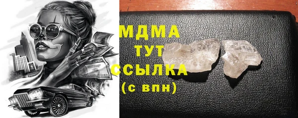 MESCALINE Волоколамск