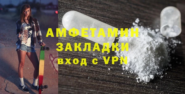 MESCALINE Волоколамск