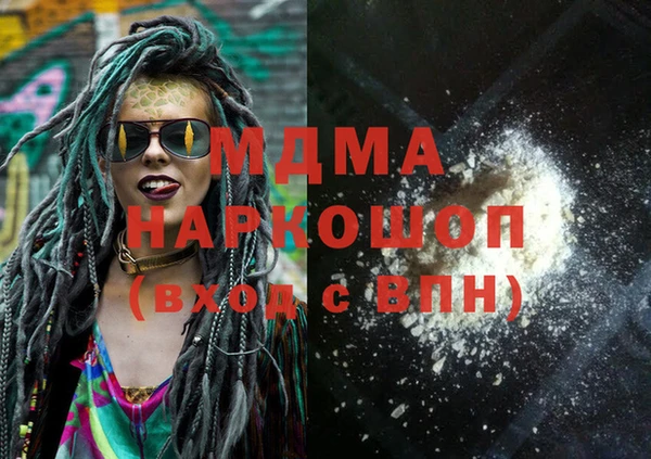 MESCALINE Волоколамск