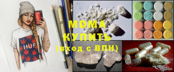 кокаин Волосово