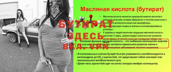 гидропоника Бугульма