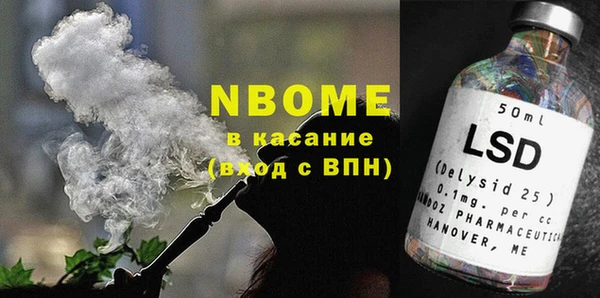 экстази Вяземский