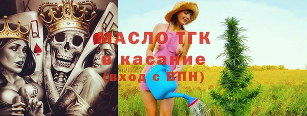 MESCALINE Волоколамск
