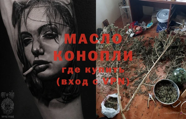 бошки Володарск