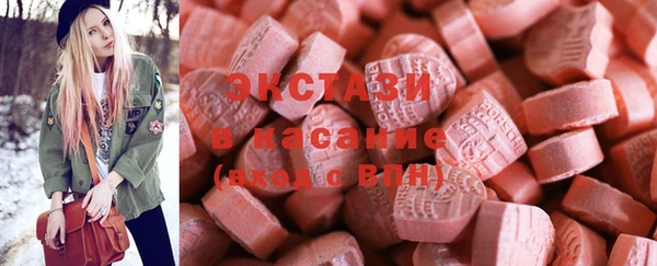кокаин Волосово