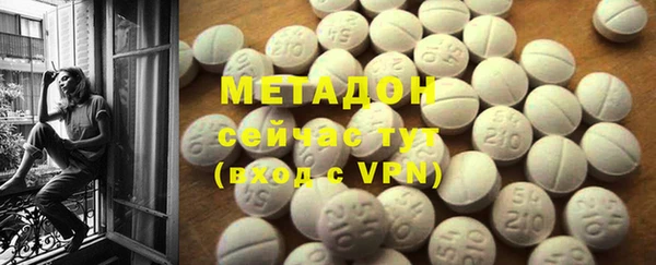 MESCALINE Волоколамск