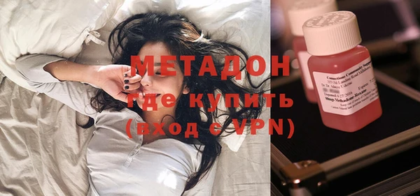бошки Володарск