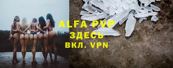 MESCALINE Волоколамск