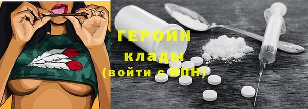 кокаин Волосово