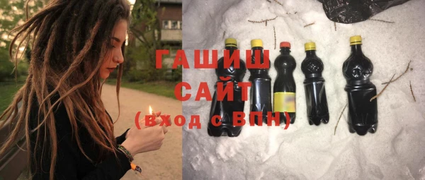 MESCALINE Волоколамск