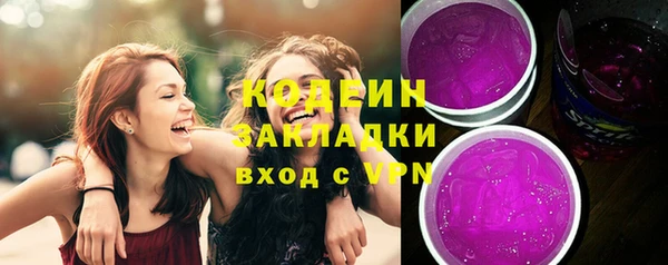кокаин Волосово