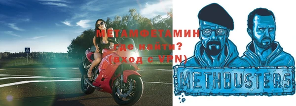 кокаин Волосово