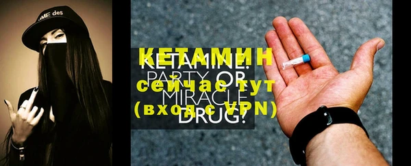 меф VHQ Верхнеуральск