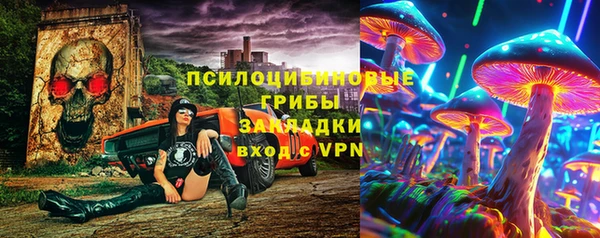 MESCALINE Волоколамск