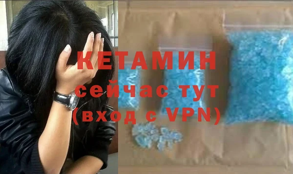 кокаин Волосово