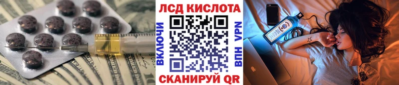 гидра ссылки  купить   Жигулёвск  Лсд 25 экстази кислота 