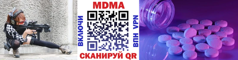 МДМА молли  что такое   Жигулёвск 