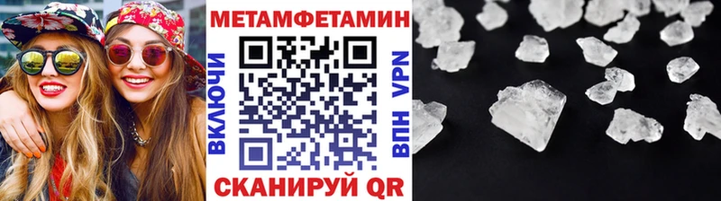 Первитин пудра Жигулёвск