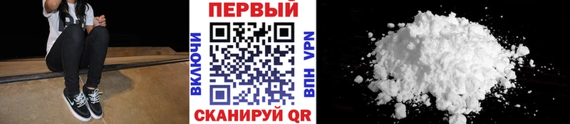 купить наркотики сайты  нарко площадка состав  Первитин винт  Жигулёвск 